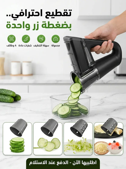 Coupe-légumes électrique portable 4 en 1